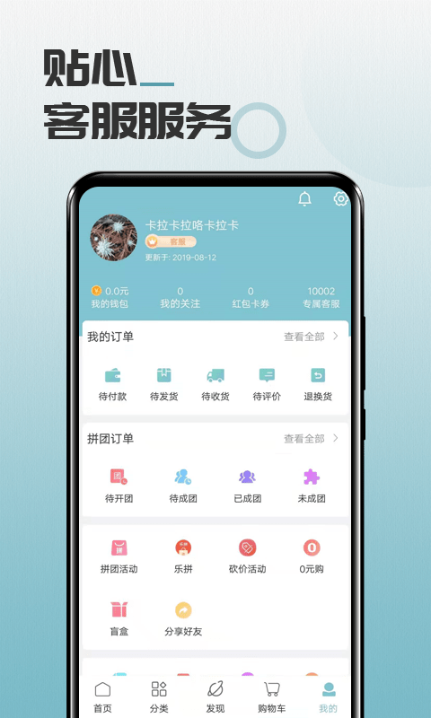 马哥精选最新版手机软件app截图