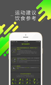 好型手机软件app截图