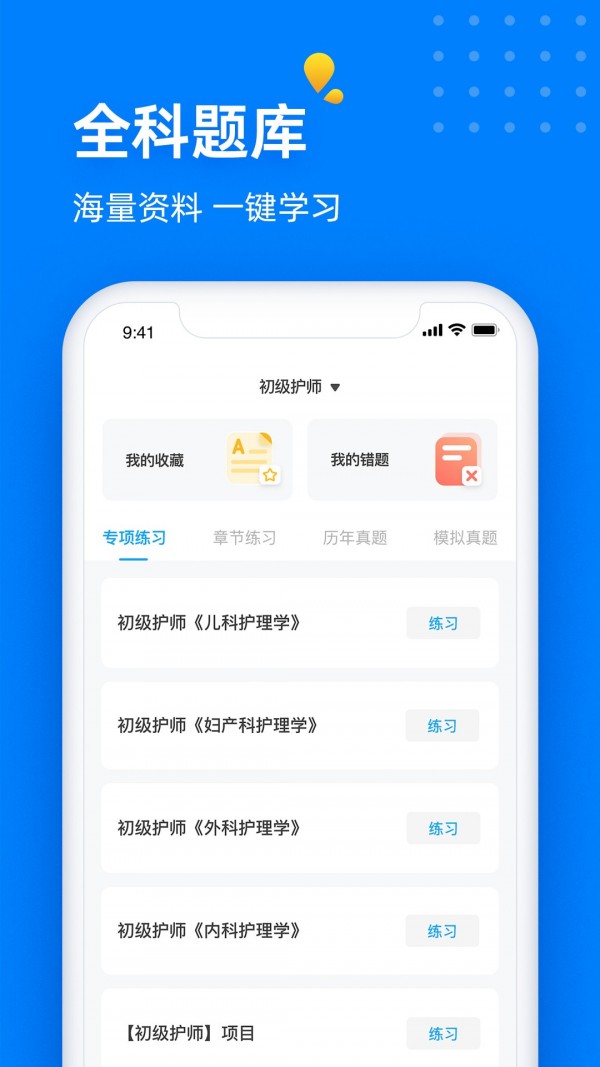 益小书手机软件app截图