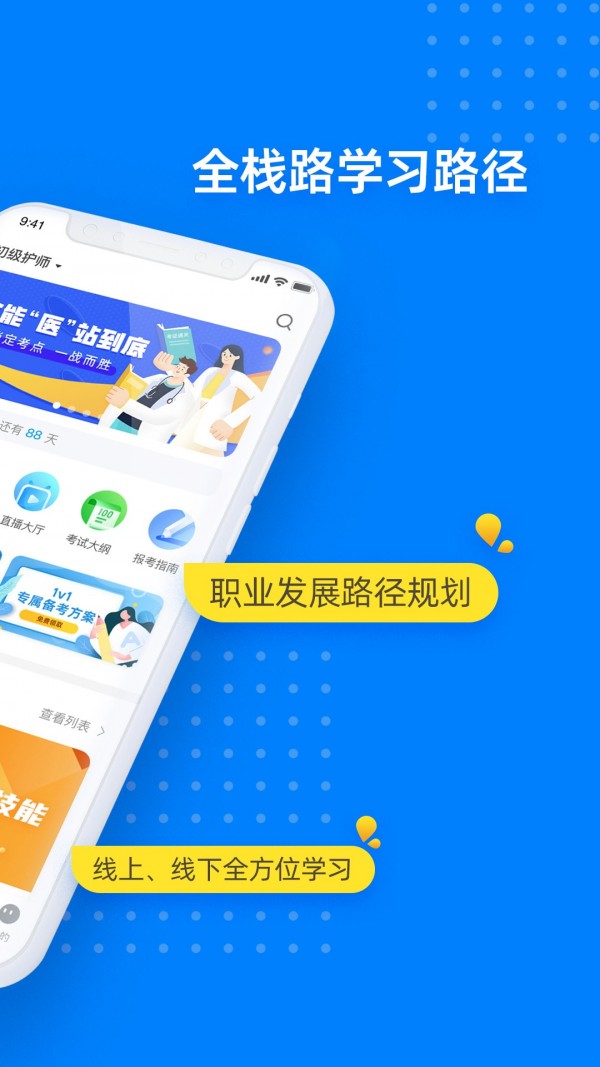 益小书手机软件app截图