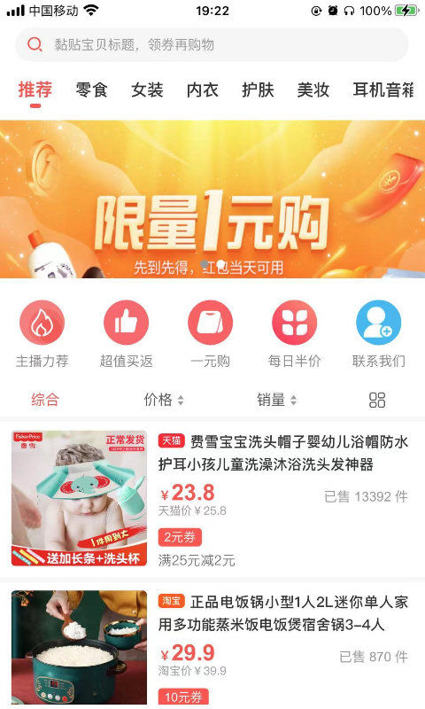 米乐快报手机软件app截图