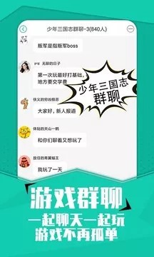 小7手游最新版手机软件app截图