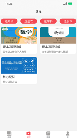 记德汇免费版手机软件app截图