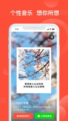 彩映手机软件app截图