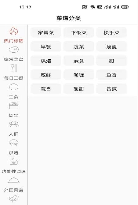 椰比派手机版手机软件app截图