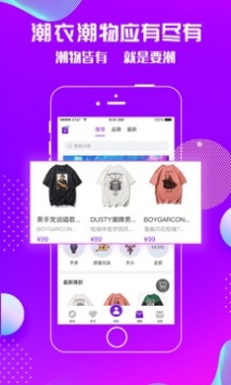 潮星球邀请码手机软件app截图