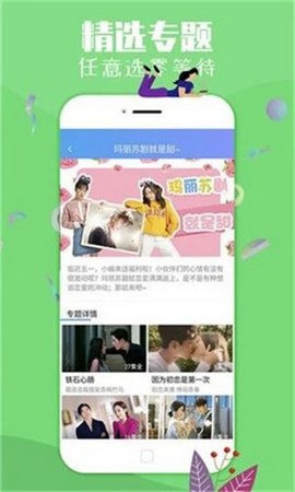 11K影院APP下载APP截图