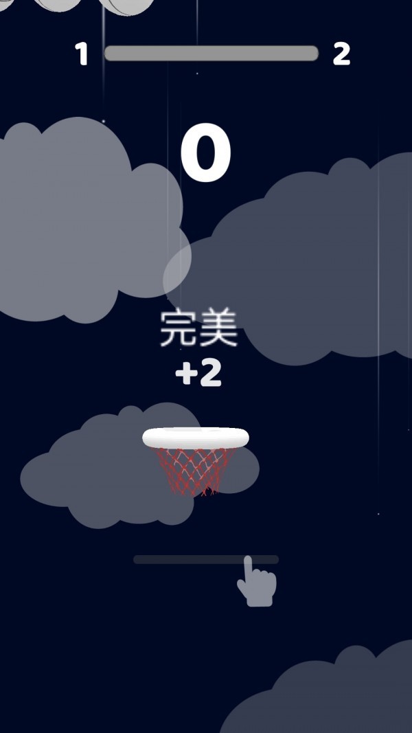 灌篮篮球高手手游app截图