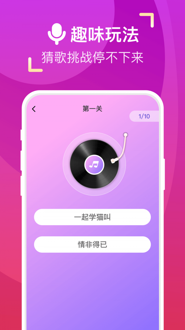 来电合家欢官方版手机软件app截图