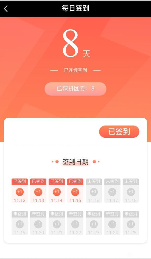 抢叮当手机软件app截图