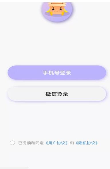 一个盒子最新版手机软件app截图