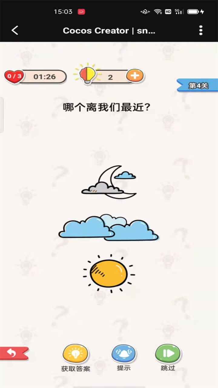 烧脑也疯狂最新手机版手游app截图