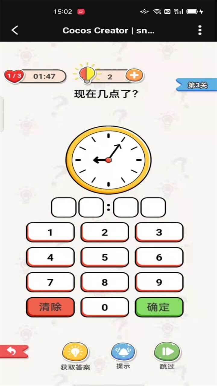 烧脑也疯狂最新手机版手游app截图