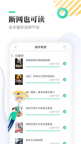 神书网手机软件app截图