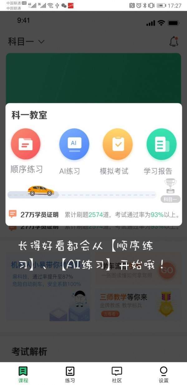 墨鱼涂涂手机版手机软件app截图