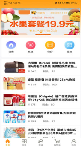 源龍世家APP安卓版手机软件app截图