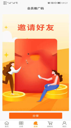 源龍世家手机软件app截图