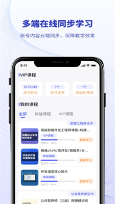 北开云最新版手机软件app截图