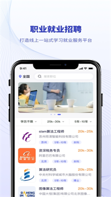 北开云最新版手机软件app截图