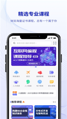 北开云手机软件app截图