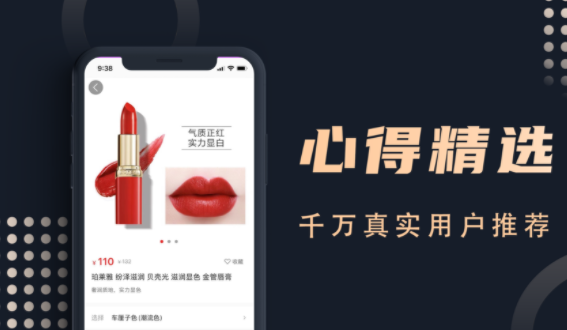 集美全球购官网手机软件app截图