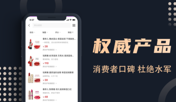 集美全球购官网手机软件app截图