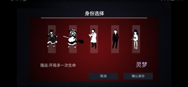 现世通行OL手游app截图