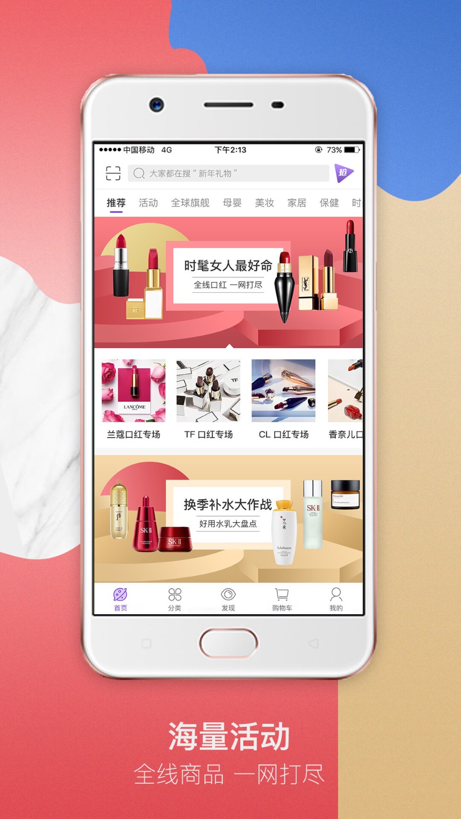 友阿海外购手机软件app截图