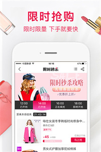 美的通手机软件app截图