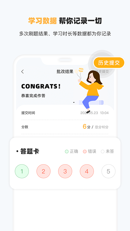 小白英语最新版手机软件app截图