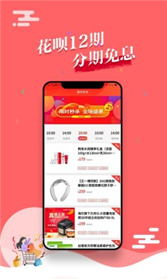 悟空工品最新版手机软件app截图