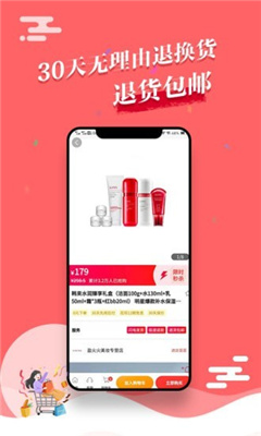 悟空工品最新版手机软件app截图