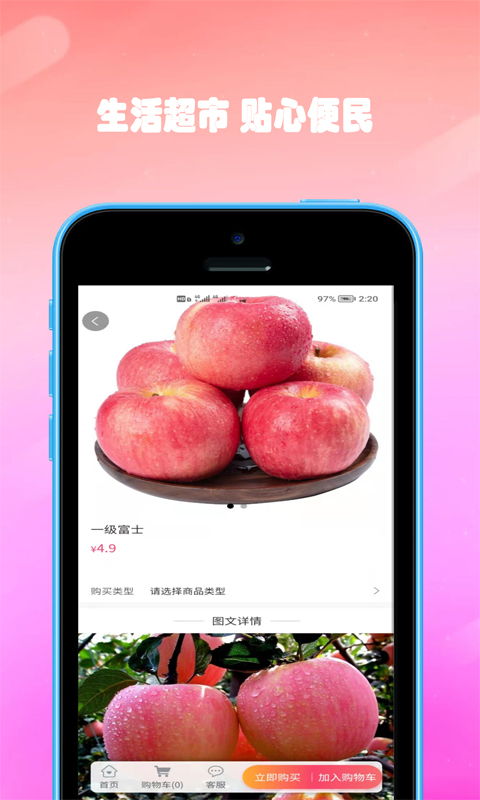 双隆商厦手机软件app截图