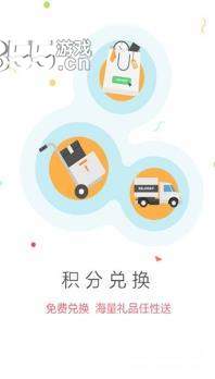 7U游戏手机软件app截图