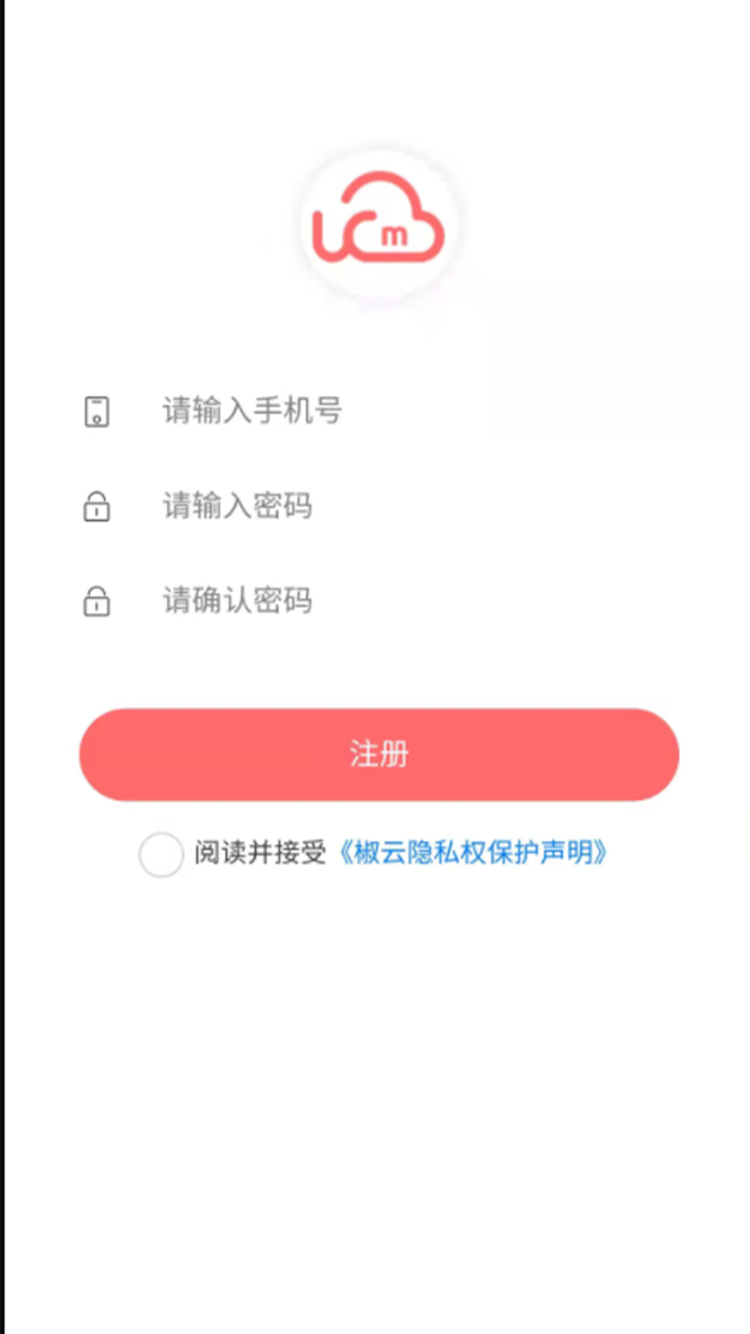 椒go手机软件app截图