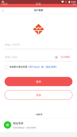 万太APP手机软件app截图