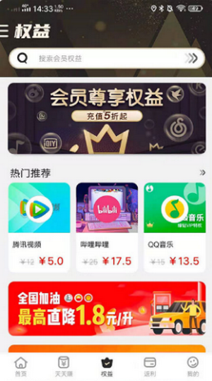 乐想玩手机软件app截图