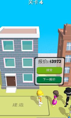 专业建筑师手游app截图