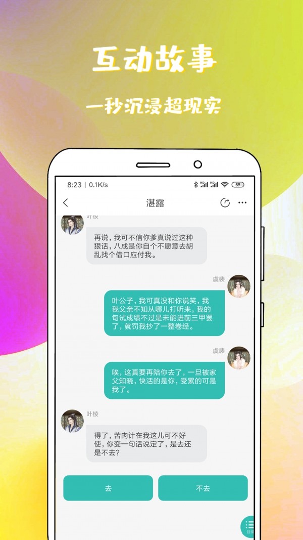 乐游游戏盒子官方版手机软件app截图