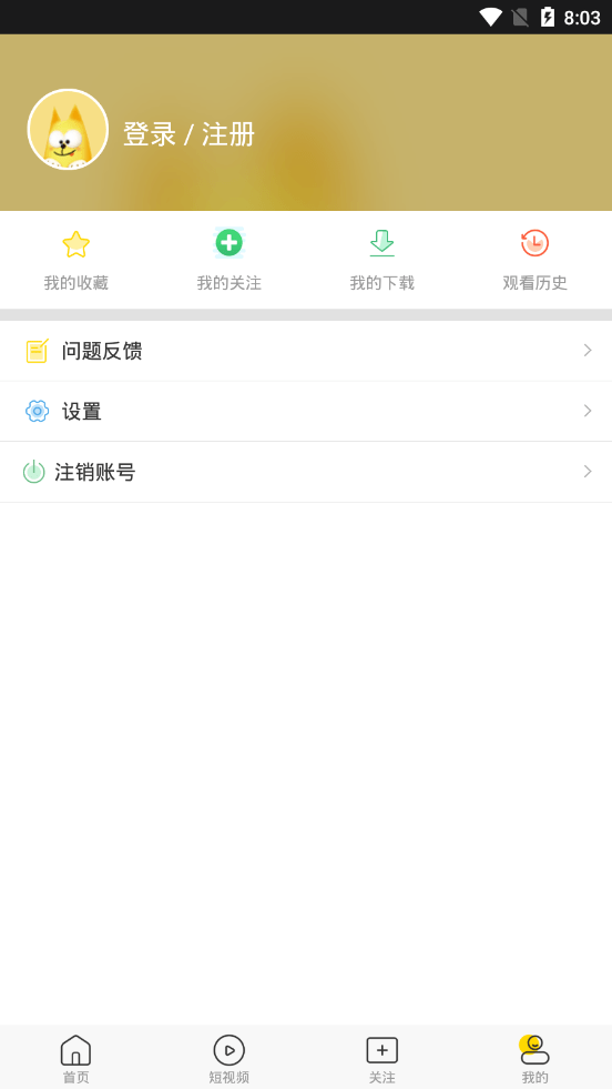 闲看视频APP手机软件app截图