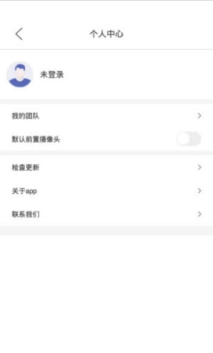 经纬工作相机最新版手机软件app截图