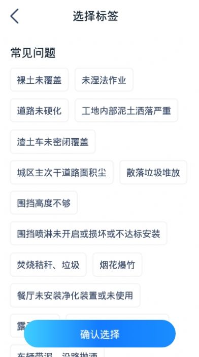 美境相机手机软件app截图