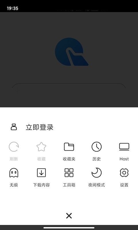 指点浏览器手机软件app截图