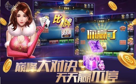 3818棋牌2022年6月官网版baolilai最火电玩娱乐18年手游app截图