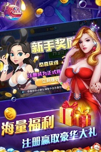 999棋牌娱乐网站手游app截图