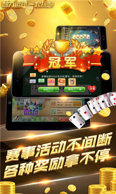 9658棋牌最新版手游app截图