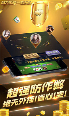 9658棋牌最新版手游app截图