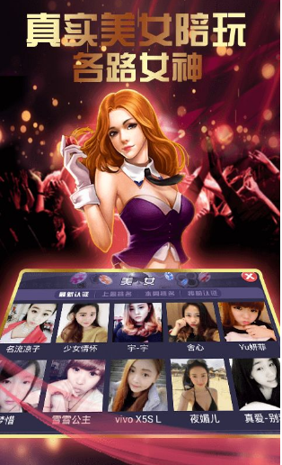 game555棋牌手游app截图
