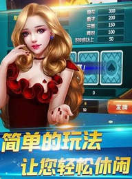 千亿棋牌官网版最新版2024手游app截图