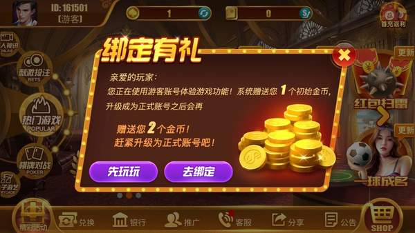 众乐游棋牌官方版安卓3.5手游app截图